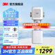 3M凈水器家用 前置過濾器 自來水管全屋前置BFS3-40GL【德國進(jìn)口無需換芯】全屋大流量中央前端凈水 【全自動(dòng)清洗款】FWD-F42WA