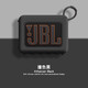 潤哲適用JBL GO4保護套音樂金磚四代保護殼音響收納包JBL 4代藍牙音箱收納盒硅膠防摔軟殼 JBL GO4【炫酷黑保護套】