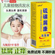 ?硫磺洗發(fā)水兒童專(zhuān)用頭癢剪發(fā)蟲(chóng)脂溢性皮炎抑制馬色拉頭屑止癢控油硫磺軟膏毛囊炎頭皮痘痘硫磺洗發(fā)膏 單瓶裝【專(zhuān)注頭皮護理】