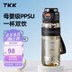 TKK水杯塑料杯食品級(jí)ppsu運(yùn)動(dòng)水壺耐高溫健身杯子大容量?jī)和瘜W(xué)生水瓶