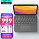 羅技（Logitech）隨行系列ipad Pro鍵盤保護套 蘋果平板妙控鍵盤保護殼 配備觸控板 外接小鍵盤可拆卸折疊 帶筆槽 iK1095適用iPad Air第四代10.9英寸