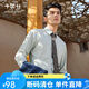 十如仕襯衫男長(zhǎng)袖超彈襯衣【云感襯衫】舒適商務(wù)正裝通勤 202-03 淺灰色 41