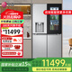 LG【政府換新補貼】508L十字四門(mén)純平嵌入全景透視門(mén)中門(mén)制冰冰箱 95D F544MMB95D 508L冰沙銀