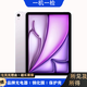 【已驗機】Apple蘋果平板電腦 ipadPro2020/2021 11寸12.9寸 2代 四代 iPad Air7 11寸 插卡版