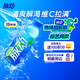 脈動青檸口味 600ML*15瓶 維C低糖維生素出游運動飲料 地球超新鮮同款