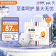 奇莫（Q-MO）皇家至柔拉拉褲XXXXL32片(20kg以上)加大碼彈力褲超能吸透氣
