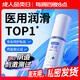 杜蕾斯（durex）凈潤人體醫(yī)用潤滑液60ml 夫妻用潤滑油房事免洗可舔 潤滑劑高潮液