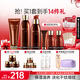丸美（MARUBI）巧克力絲滑抗皺緊致抗氧護(hù)膚品水乳套裝補(bǔ)水保濕淡紋生日禮物女生 【3件套】潔水乳