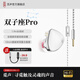覓聲雙子座Pro入耳式游戲耳機(jī)HiFi帶麥高音質(zhì)typec接口電競(jìng)耳機(jī)三角洲行動(dòng)專用帶麥耳機(jī)可換線fps游戲 月光銀-3.5mm帶麥1.9米