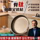 OQB德國鈦平底鍋不粘鍋無涂層牛排煎鍋電磁爐通用少油煙炒鍋 【加厚316L五層鋼】22cm煎鍋帶蓋
