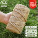 壽禾 麻繩手工裝飾diy貓抓板結(jié)實(shí)耐磨捆綁 麻繩6mm50米2卷帶膠水*2