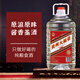 大福榮貴州53度醬香型白酒5L桶裝原漿基酒泡酒口糧酒糧食老酒陳釀 53度 2500mL 1桶 V5