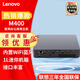 聯(lián)想（Lenovo）揚(yáng)天M400迷你主機(jī)1L機(jī)箱 臺式電腦全套家用辦公商用主機(jī)整機(jī)套機(jī) 無線藍(lán)牙 單主機(jī)(無顯示器) 標(biāo)配i3-12100T 8G內(nèi)存 512G固態(tài)