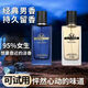膜法雪芙 ·MOFRSOFL·男士古龍香水木質(zhì)香調持久淡香自然干爽清新香體香氛香水噴霧學(xué)生 一盒55ml盲盒【隨機幸運色】 風(fēng)度古龍持久留香斬女香