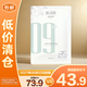 達(dá)膚妍Dr.DHB5臻研保濕面膜28ml*10【臨期清倉(cāng)】