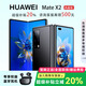 華為（HUAWEI）Mate X3典藏版X2折疊屏手機鴻蒙Ai智能高端商務旗艦 素皮墨黑【Mate X2】 12GB+512G【X2典藏版】 支持檢測|激活版本|質(zhì)保一年