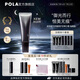 寶麗（POLA）碧艾多重修護(hù)防曬日霜戶外防曬面部身體防曬SPF50+PA++++節(jié)日禮物 全新升級(jí)B.A多重防曬日霜