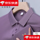 比音勒芬斷碼POLO衫男士短袖T桖夏季純色休閑翻領(lǐng)POLO打底衫商務(wù) bypo02 紫色 活動(dòng)僅剩3件 2XL 建議155-170斤