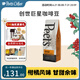 Peet's Coffee皮爺peets 創(chuàng)世巨星咖啡豆新鮮烘焙意式拼配黑咖啡250g【新包裝】