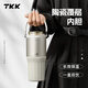 TKK拎拎杯吸管水杯大容量保溫杯外出便攜保冷冰霸杯子陶瓷內膽咖啡杯