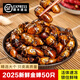 頤鄉(xiāng)情【順豐速發(fā)】真山東大個(gè)金蟬新鮮速凍金蟬白蟬知了猴爬叉候知了龜 50只凈重250g【精品大個(gè)金蟬】