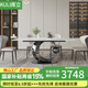 庫立巖板餐桌椅組合家用長方形現(xiàn)代簡約輕奢佛山家具高端飯桌2025新款 1.4米餐桌+4椅