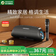 BOGASING【國家補貼】G7Pro無線藍牙音箱家用戶外音響k歌麥克風卡拉ok家庭ktv音響套裝低音炮直播設(shè)備音箱 浩瀚黑【音箱+單話筒+遙控器】 【高品質(zhì)DSP芯片+HiFi無損音質(zhì)】