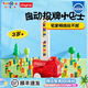 play pop多米諾骨牌電動(dòng)小火車兒童男女孩早教自動(dòng)投牌積木玩具新新年禮 120片 多米諾叮叮巴士
