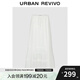 UR【鐘楚曦同款】2025春季新款女裝波嬉風(fēng)蕾絲花邊半裙UYL550031 本白 (面料微透) M
