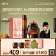 HBN視黃醇眼部精華咖啡因眼霜套裝早C晚A緊致抗皺七夕情人節(jié)禮物 眼部精華液+眼霜