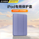 WITGOER【1:1頂配】iPad Air1保護(hù)套9.7英寸2017款ipad5/6代/air2全包防摔2018平板電腦保護(hù)殼適用蘋果
