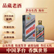 茅臺生肖紀念酒 53度500ml 2018年 500mL 1瓶 狗年【老酒鑒真】