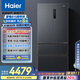海爾（Haier）509升全空間保鮮法式多門四門電冰箱家用風(fēng)冷無霜一級能效變頻BCD-509WGHFD19X8U1國家補(bǔ)貼20%