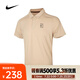 耐克（NIKE）COURT ADVANTAGE Dri-FIT 男子速干網(wǎng)球翻領(lǐng)T恤 FZ6908-126 M