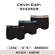 Calvin Klein CK 男士平角內(nèi)褲 3條裝 U2664G 七夕情人節(jié)禮物 QRV黑色3條 M