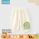 優(yōu)奇男寶寶防蚊褲夏季薄款燈籠褲女童夏兒童長褲夏天嬰兒褲子夏季外穿 米杏色 80