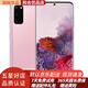 三星 Galaxy S20 5G雙模 驍龍865感屏 8K視頻游戲 二手手機 95新 柔霧粉 12GB+128GB