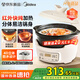 美的（Midea）電燉鍋電陶爐3L加厚陶膽電燉盅煲湯燕窩嬰兒輔食鍋觸控紅外燉鍋以舊換新熱門商品國家補(bǔ)貼HW10ED03