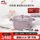 琺寶（staub）法國進(jìn)口琺瑯鑄鐵鍋平底鑄鐵鍋雙耳煲湯鍋燉鍋炒鍋電磁爐通用 圓燉鍋夜櫻粉 24cm