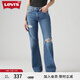 Levi's李維斯女士BAGGY美式懷舊復(fù)古寬松休閑經(jīng)典破洞藍色牛仔褲 深藍色 26 31