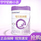 可貝思可貝思親呵羊奶粉配方奶粉700g克 3段700g(實發(fā)350g*2)