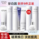 歐詩漫（OSM）美白禮盒珍白因淡斑護(hù)膚品套裝光耀鉆白精華水乳生日禮物 (洗水乳精華)+(洗水乳精華眼霜)