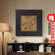 萱木堂宋代美學(xué)客廳花鳥(niǎo)裝飾畫(huà)中古風(fēng)玄關(guān)掛畫(huà)新中式復古餐廳高級感壁畫(huà) 《銀杏翠鳥(niǎo)圖》 寬33cm*高33cm 黑色鎏金實(shí)木框 有機玻璃（亞克力）+實(shí)木防潮背板手工精裱