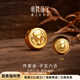 明牌珠寶 足金古法黃金鼠牛六合生肖轉運珠手鏈串珠AFK0149工費400 子丑六合（鼠、牛）單串珠 約5.17克