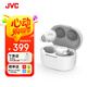 JVC杰偉世HA-A30T真無線耳機主動降噪藍牙耳機通話娛樂入耳式迷你小巧舒適 安卓蘋果通用 環(huán)境音功能 HA-A30T-白色
