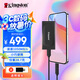 金士頓（Kingston）1TB  USB3.2 Gen 2 移動固態(tài)硬盤（PSSD）XS1000 傳輸速度1050MB/s 輕巧時尚 筆記本電腦外接