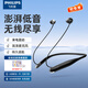 飛利浦（PHILIPS）無線藍(lán)牙耳機(jī)SHB4205掛脖式運(yùn)動(dòng)耳機(jī)均衡音效來電震動(dòng)蘋果華為小米安卓手機(jī)通用 【升級(jí)藍(lán)牙】SHB4205黑色