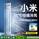 森詩(shī)爾小米(MI)適用空調扇冷風(fēng)電風(fēng)扇制冷塔扇靜音落地扇家用冷風(fēng)機臥室 【70cm升級】0~30㎡快速降溫