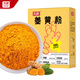 蘇根 姜黃粉5g*30 沖飲食用運(yùn)動(dòng)健身輕食姜撞奶調(diào)料烘焙咖啡伴侶