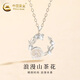 中國黃金（CHINA GOLD）S925銀山茶花環(huán)項鏈女款輕奢小眾吊墜婦女節生日禮物送女友愛(ài)人 S925山茶花環(huán)項鏈